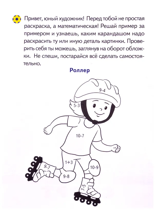 Книга Раскраски: Машинки , Спорт, Транспорт (комплект из 3 книг) () — 2