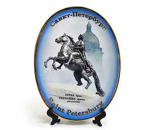 Тарелка декоративная "Медный всадник" (h=22см)