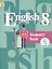 Английский язык. 8 класс. Учебник для общеобразовательных организаций. В четырех частях. Часть 1. Учебник для детей с нарушением зрения — 2587160 — 1