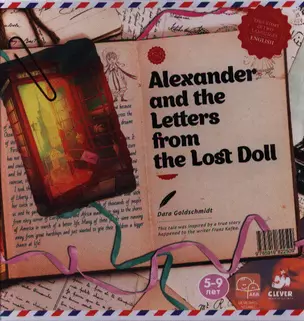 Александр и письма потерянной куклы = Alexander and the Letters from the Lost Doll / На русском и английском языках — 2352363 — 1