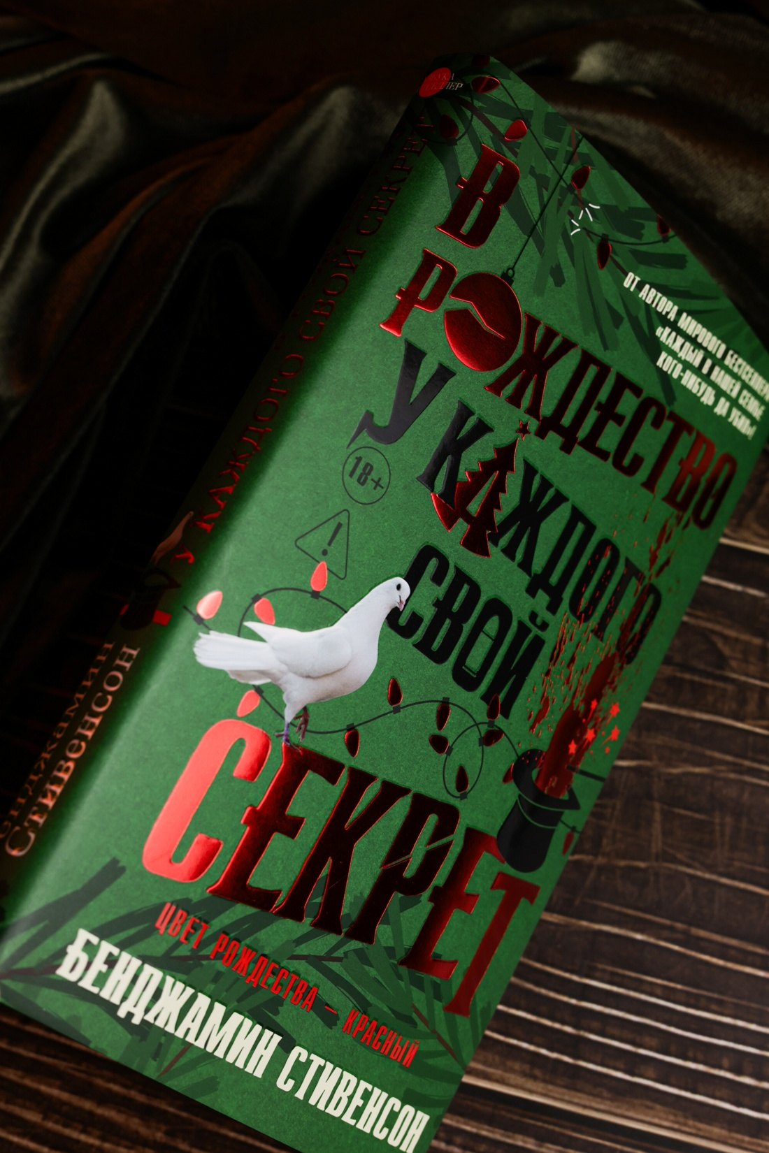 Изображение бумажной книги