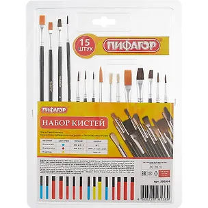 Кисти 15шт (пони - 9 шт, синтетика - 4 шт, щетина - 2 шт, круглые, плоские) 263142