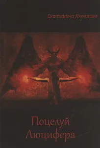 Методические заметки по термодинамике и биофизике