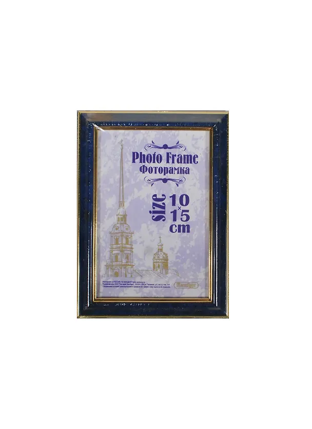 Фоторамка пластик 10*15, 284 бирюза, Канцбург 235446 — 1