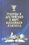 Рекорды и достижения в мире экономики и бизнеса — 2317787 — 1