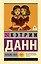 Любовь гика — 3180218 — 1