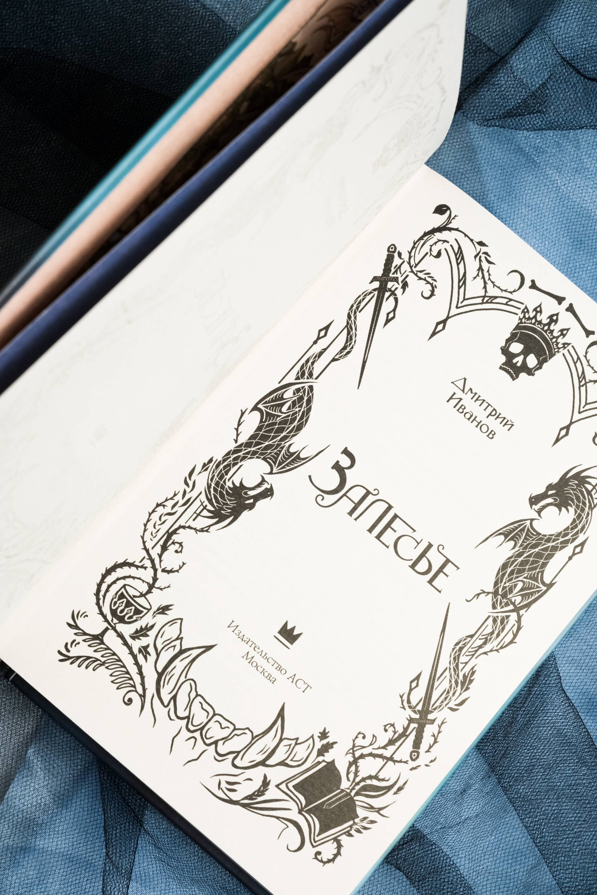 Изображение бумажной книги