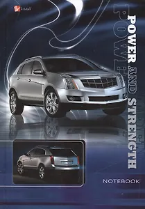 Книга для записей А5 130л кл. "Power" (мощные внедорожники)" 7Бц, глянц.лам., офсет, Listoff