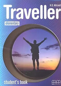 Traveller Elementary Students Book (м)