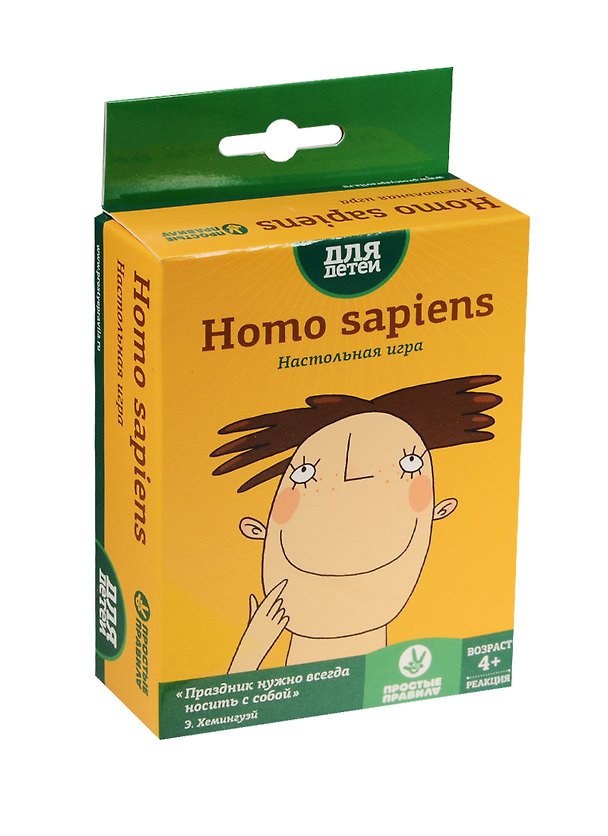 Игра настольная, Простые правила, Homo sapiens (Гомо сапиенс) РР-1 2521896 — 1