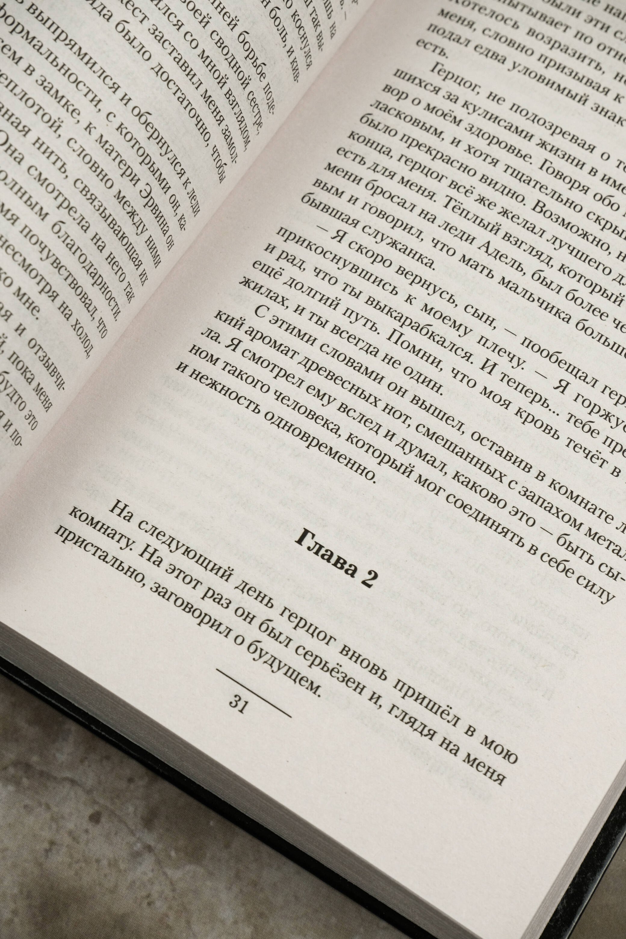 Изображение бумажной книги