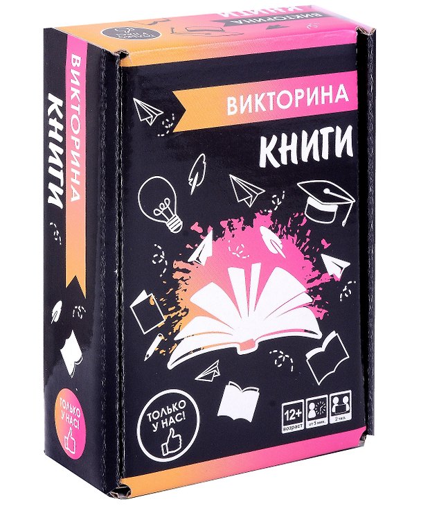 Настольная игра-викторина «Книги», Origami 3052656 — 1