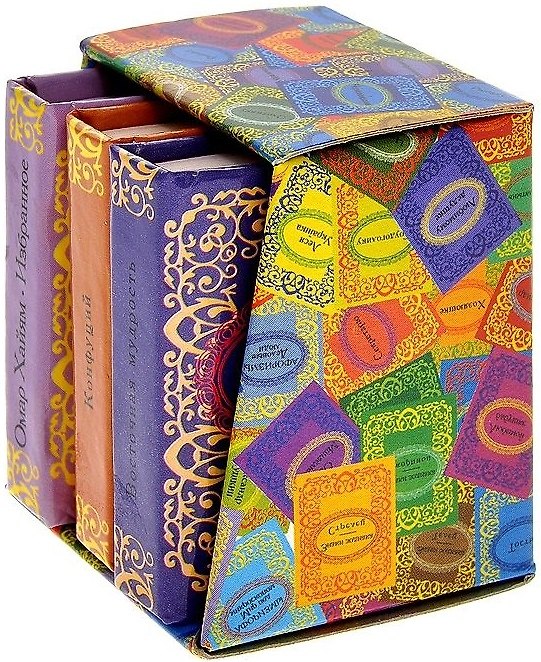 Книга Омар Хайям:Избранное. Конфуций. Восточная мудрость. (комплект из 3-х миниатюрных изданий) (Омар Хайям) — 1