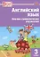 Английский язык. 3 класс. Лексико-грамматические упражнения — 3142507 — 1