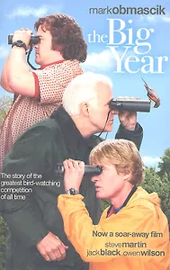 The Big Year. A Tale of Man, Nature, and Fowl Obsession