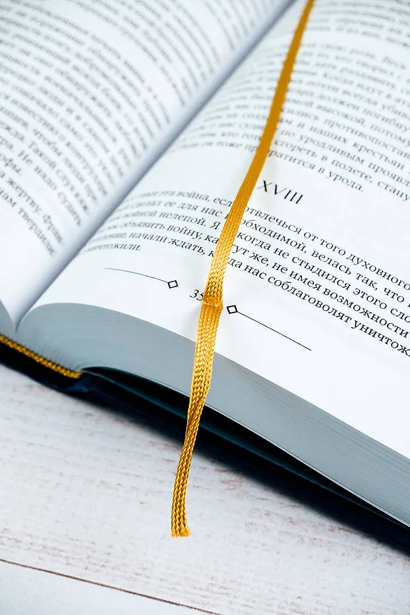 Книга К востоку от Эдема (Джон Стейнбек) — 14