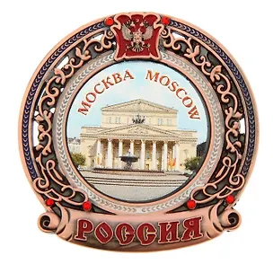ГС Магнит с гербом Москва Большой театр (1253653) 2534500
