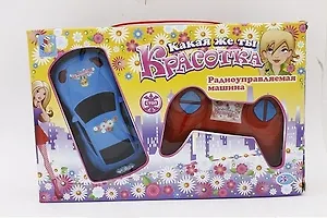 Машина радиоуправлемая Какая же ты Красотка (Т54357) (чемоданчик)