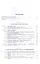 Курс общей физики. Уч.пособие. В 3 т. Т.1. Механика. Молекулярная физика. Колебания и волны — 2140632 — 2