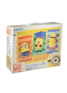 Пазл Оригами 500 эл. 47*33см. Серия Minions Beach bum 01682