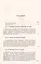 О притворном умопомешательстве: Практическое руководство для врачей-экспертов, судей и юристов — 2813822 — 2