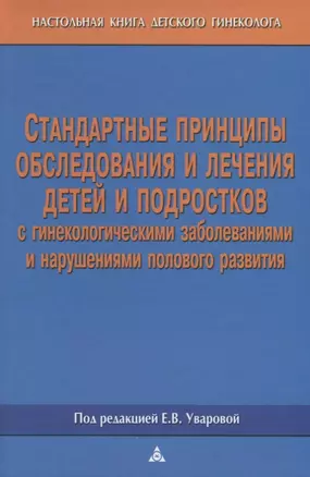 Домашние животные Мои первые книжки — 2643323 — 1