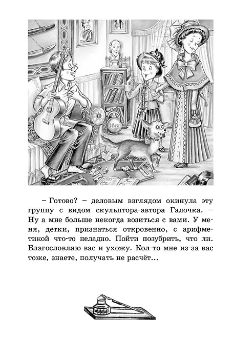 Книга Короли смеха (комплект из 3 книг) (Надежда Тэффи) — 3