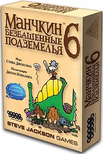 Настольная игра Манчкин 6 Безбашенные, Hobby World
