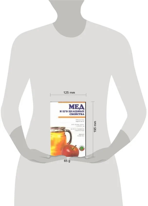 Книга Мед и целебные свойства (м) (Вас лечит природа) () — 2