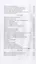 Евангельское слово рождает ответ. Проповеди последних лет (1992-2003) — 2928598 — 3