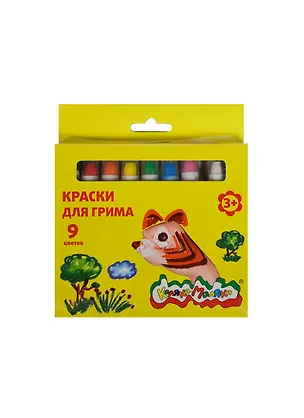 Набор д/творчества Краски для грима Каляка-Маляка 9 цв в блистере КГКМ09 2445088