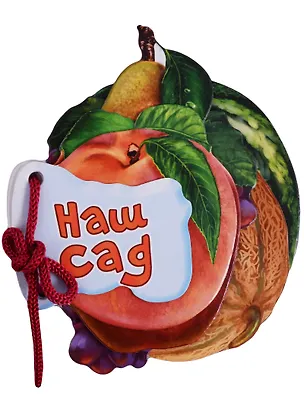 Книга Наш сад (Отгадай-ка) Солнышко (картон) (шнуровка) (вырубка) (Ирина Солнышко)