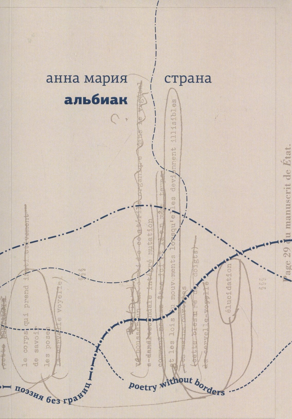 

Страна