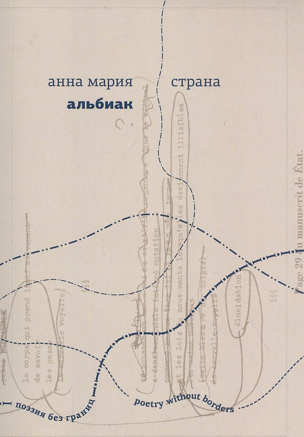 Книга Страна () — 1
