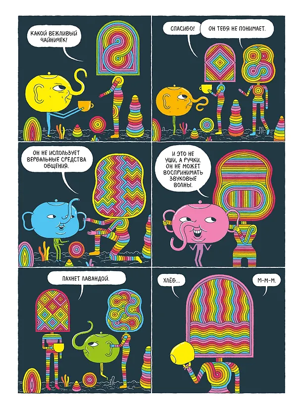 Подпространство 3065577 — 9