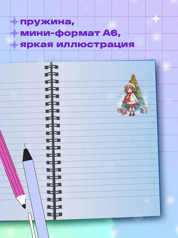 Блокнот А6 56л «Аниме», контентный внутр. блок, спираль 3009086 — 4