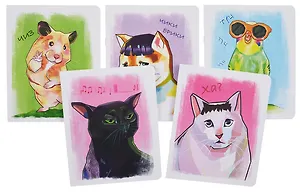 Тетрадь в клетку "Мемасики", 48 листов, в ассортименте