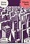 Mostly Hero: Faber Stories — 3058135 — 1