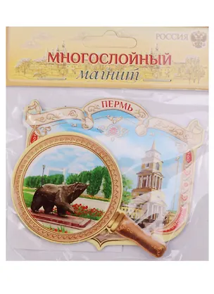 Магнит многослойный «Пермь», 8,3 х 6,8 см 1436277 2595707