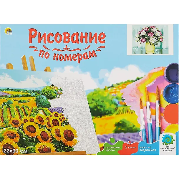 Холст с красками по номерам Нежный букет в вазе (HS605) (22х30см) (14цв) (Рыжий Кот) (3+) (коробка) 2838309 — 2