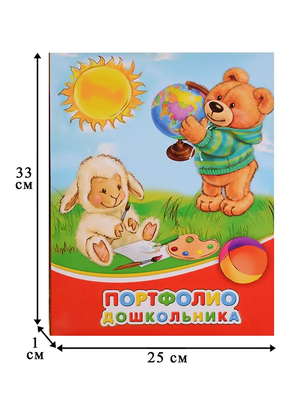 Портфолио дошкольника А4+ "ЗВЕРЯТА-УЧЕНИКИ" 20ф ПВХ, 15л - мел.бумага 130г/м2, тв.карт.обл., порол.прослойка, глянц.лам., тиснение зол.фольгой, Феникс 238204 — 4