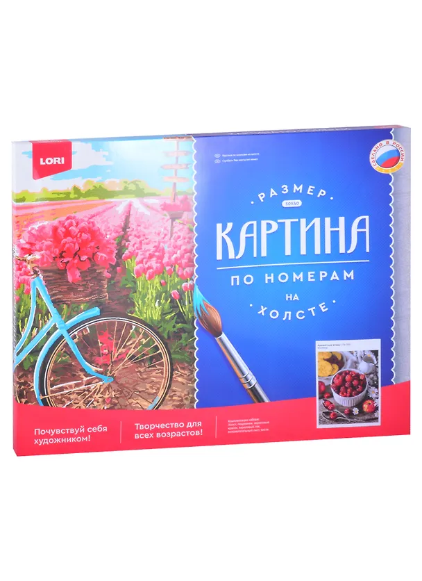 Картина по номерам "Ароматные ягоды" 2883933 — 3