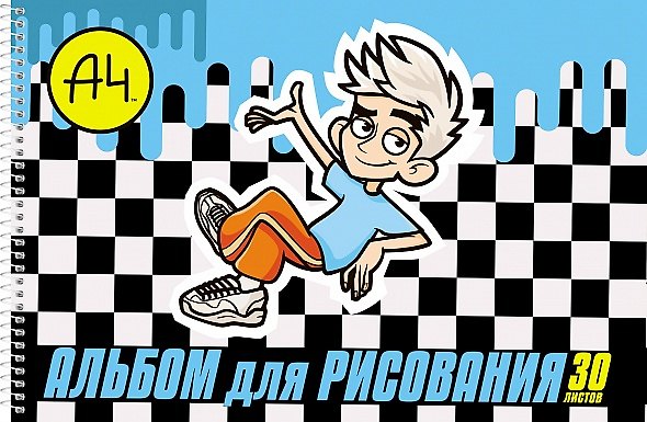 Альбом для рисования «Влад А4» Hatber А4, 30 листов, спираль, в ассортименте 2955285 — 1