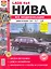 ВАЗ LADA 4*4 Нива все модификации цв фото — 2261460 — 1