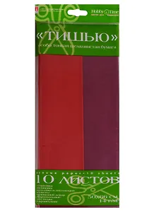 Бумага Тишью (2-144/05) (красный / бордовый) (10 л.) (50х66) (Hobby Time) (упаковка)