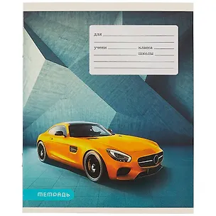 Тетрадь в линейку Unnika, "Быстрые машины", 18 листов, в ассортименте 251216