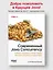 Современный Java Concurrency. Глубокое погружение в Virtual Threads, Structured Concurrency и Scoped Values — 3164020 — 3