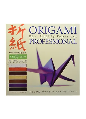 Набор цветной бумаги для оригами Стальной узор (11-07-180/4) (20х20см) (7 листов) (папка) 2423056