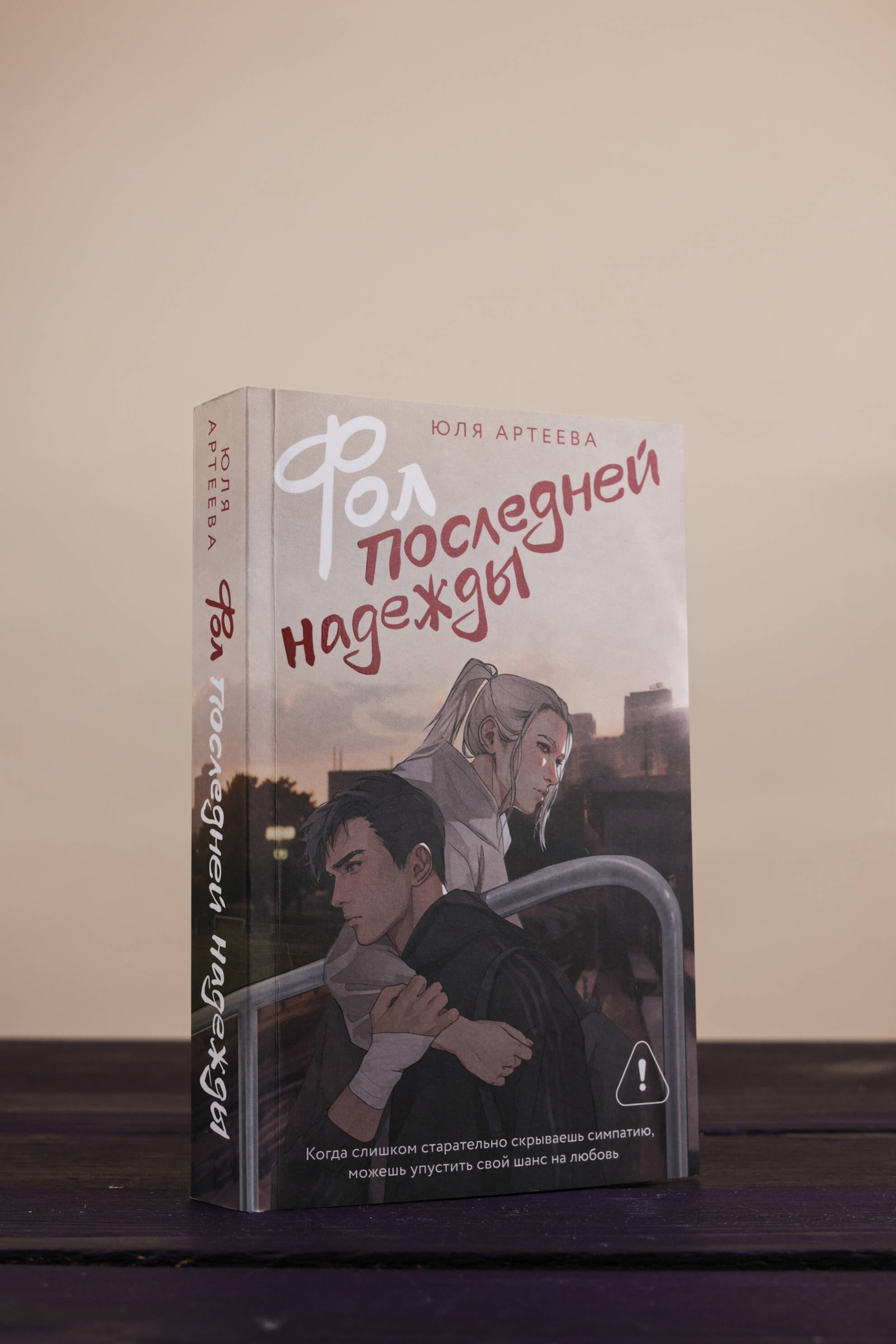 Изображение бумажной книги