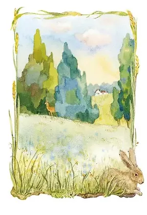 Книга Только не обижай (Анатолий Митяев) — 4